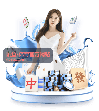 乐鱼体育有氧耐力训练心率指导