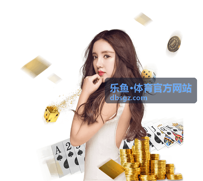 乐鱼体育与体育内容创作者合作交流
